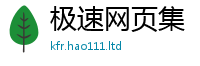 新澳门天天免费精准大全谜语把7777788888管家婆凤凰网查一下云间玉箭
